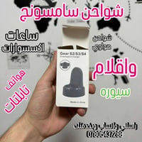 راسلني واتساب وبخدمتك 07805437288