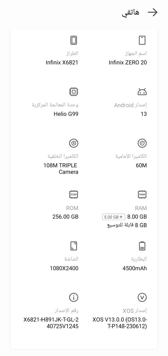سلام عليكم Infinix ZERO 20 البيع او مراوس ب ايفون
الجهاز فول موصفات موجوده بصوره موصفاته
ذاكره 256 الهاز كله شغال بصمه جانبيه سريعه وبصمه وجه  ودبل سمكرت ورام 
السعر مناسب حييل 
الشراي يراسل خاص او يتصل عل هاذا الرقم ***********

