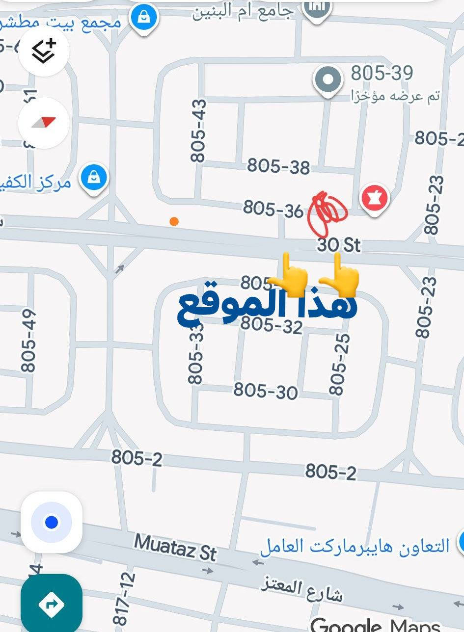 السلام عليكم 
بيت( يعتبر قطعه ارض تفلش)  للبيع  فقط 
يقع في حي العامل شارع 30
محله 805. زقاق 36 قريب جدا على الشارع العام العريض ثالث بيت ( خلف عقارات الزيتون)
المربع يحتوي على مدارس قريبه جدا 
المساحه ,109 متر  
الواجهه (6.80 متر ) والنزال (16  متر)
السند باسمي الشخصي
ملاحظه البناء قديم عكادة
(طرمه + ممر جانبي+ غرفه استقبال + مخزن+مطبخ+ حمام+ مغاسل+ منور/ الطابق الثاني غرفه كبيره+ سطح)

للاستفسار الاتصال على موجود بي واتس اب 
***********
