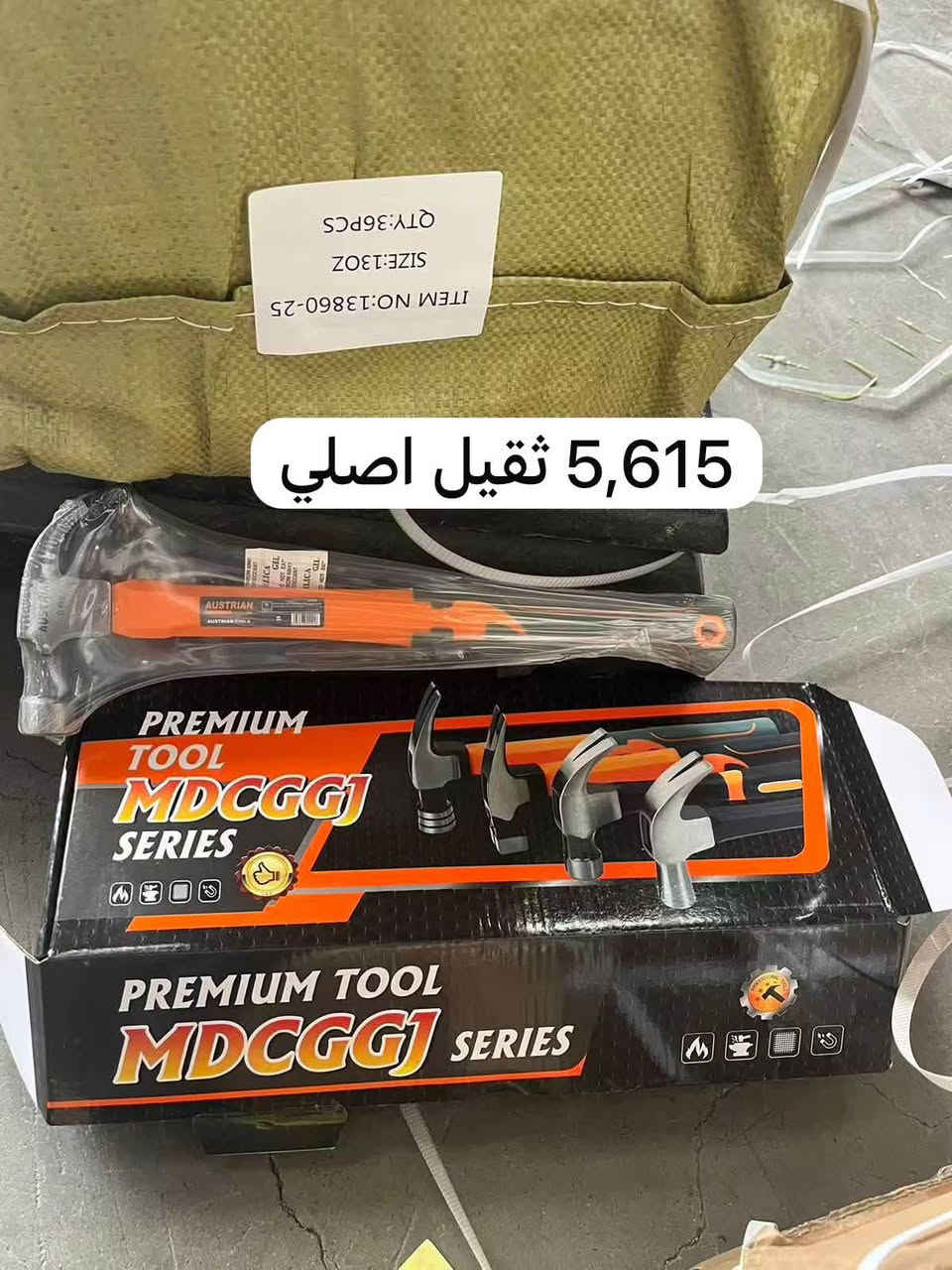 السلام عليكم يقدم لكم مجمع الماسة بضاعة استيراد الاسعار جملة الجملة وبالكراتين ويوجد اسعار مختلفة للدرازن  للاستفسار وطلب البضاعة مراسلة الرقم  ***********
