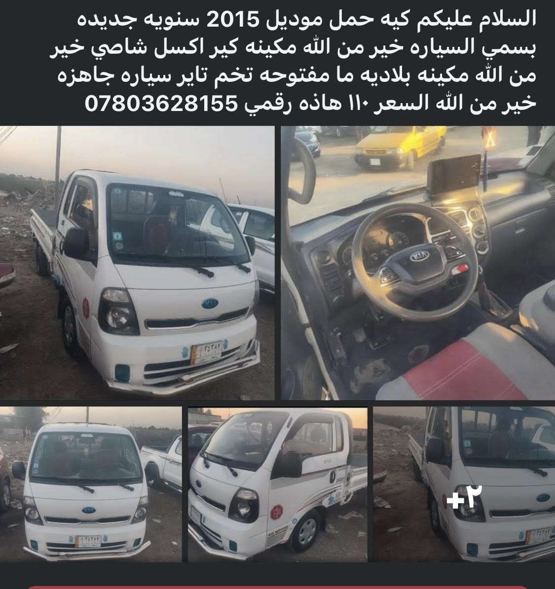 هاذه رقمي ***********
