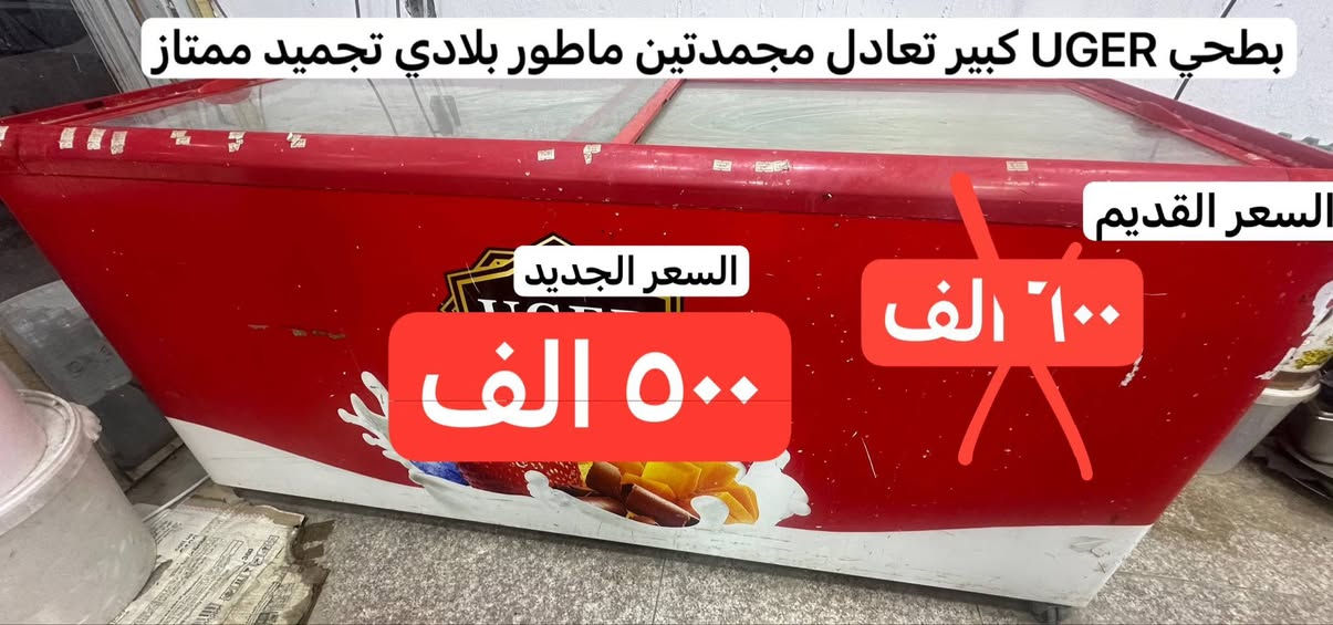 نزلت السعر لان مستعجل عالبيع للاستفسار التواصل واتساب *********** او خاص
