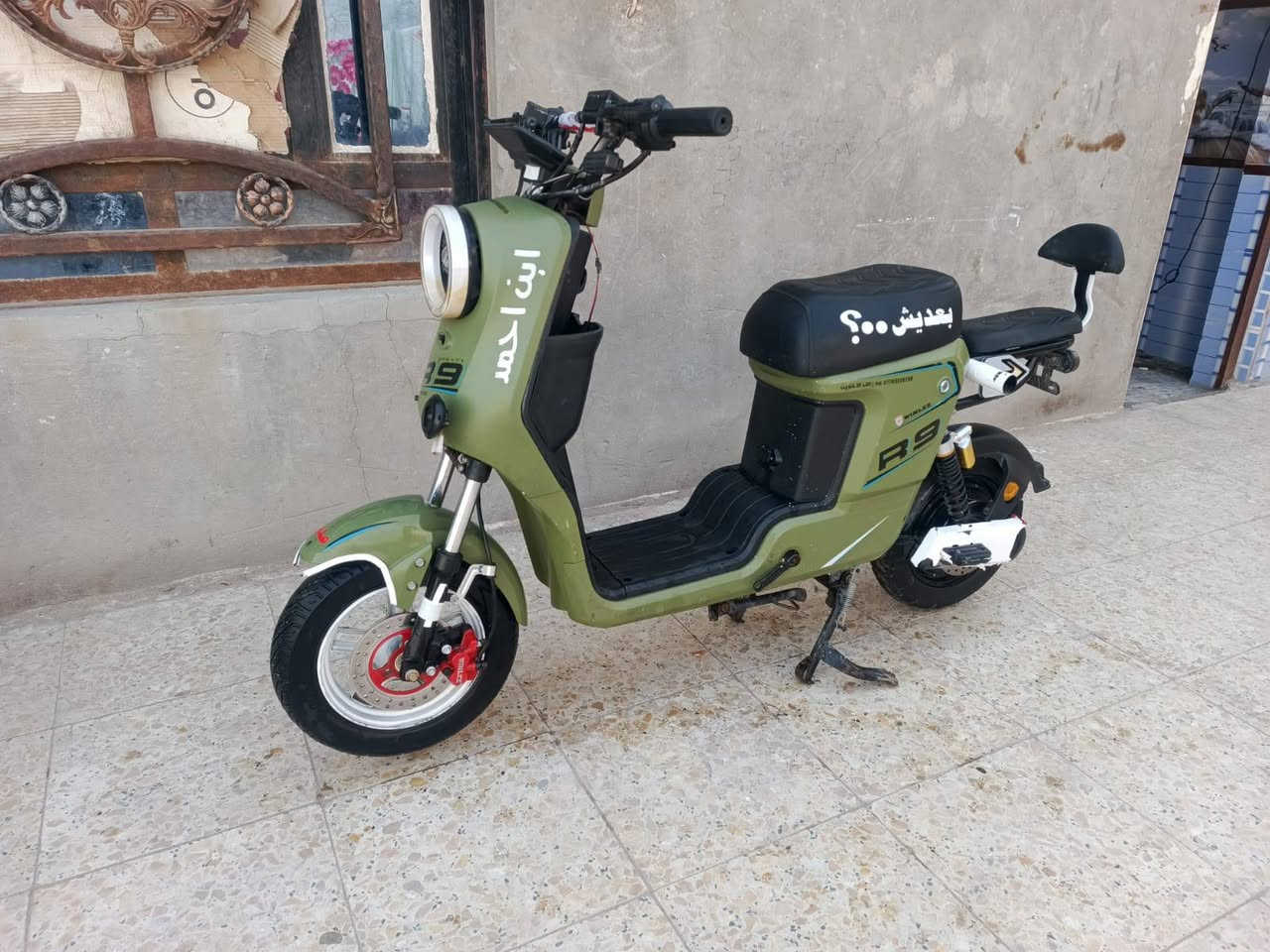 سلام عليكم دراجه شحن للبيع نضيفه مديل 25 بطارياته جديده بطاريات 32 امبير جدد شرط الفحص بيه شغله   الدراجه كله شغاله السعر 400مكاني بصره الطويسه قرب فلكت العروسه


**إذا كنت صاحب هذا الإعلان وتريد حذفه لأي سبب، رجاءا أرسل رسالة إلى الدعم الفني**