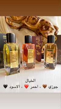 من اجود انواع العطور    ثبات . فوحان .تمييز   الخيال الأسود: يعتبر بدي...