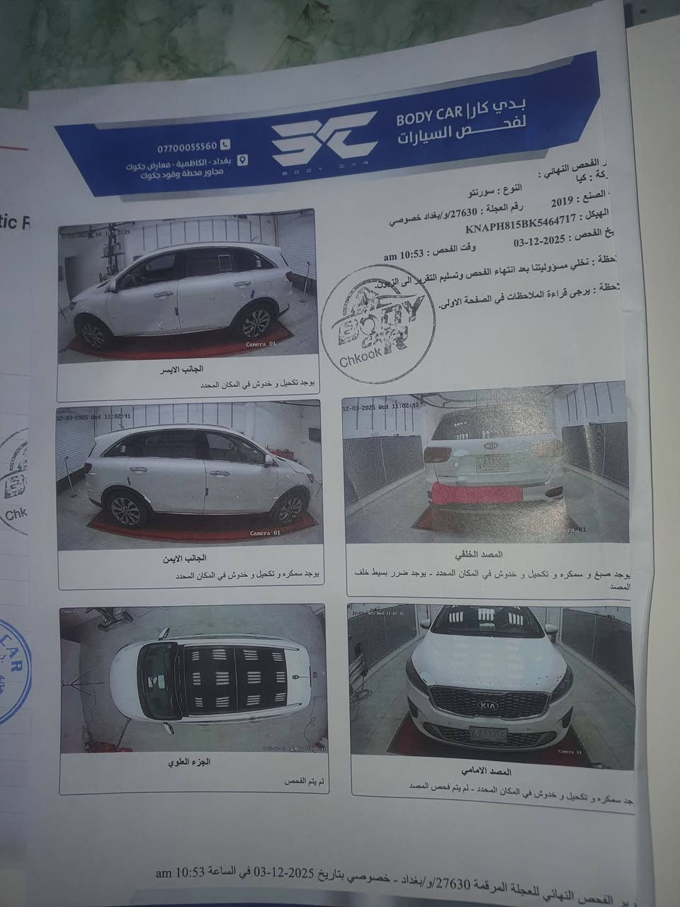السلام عليكم 
للبيع كيه سورنتو موديل 2019 خليجيه سيارة فول مواصفات ما عدة 4 ويل مكفوله من صبغ و ضربه عدة بارد بل بنيد كدر ٤ أصابع ماشيه ١٠٦ الف باسمي أرقام انكليزي سعرها 25 الف  للاتصال 
ابو مصطفى ***********
***********
