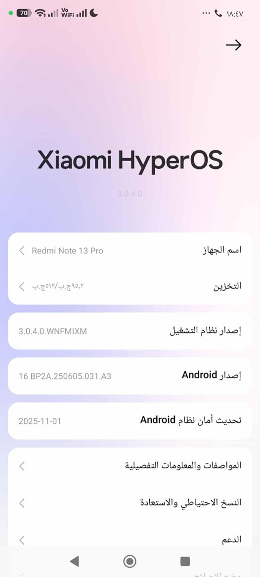 سلام عليكم مثل ما واضح عندكم الصوره الجهاز هذا نظافته بي ضربات بل شاشه بس ماماثر بي شي الله شاهد الجهاز نضيف  ظهره بي كسر شي قليل الذاكره 512 اسم الجهاز Redmi Note 13 Pro
 السعر 150 وذا اكو مراوس بايفون اكس ماكس اراوس ***********
