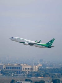 ### إعلان السياحة والسفر  #### أسعار الطيران ليوم الأربعاء الموافق 11-...