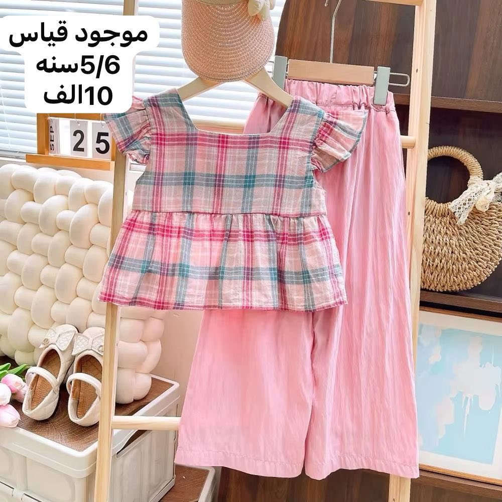 مرحبا بناتي. متوفر عندي ملابس اطفال شي ان. ال واي اف الاصلى. مو نايلون الخامه تترحمولي عليه


**إذا كنت صاحب هذا الإعلان وتريد حذفه لأي سبب، رجاءا أرسل رسالة إلى الدعم الفني**