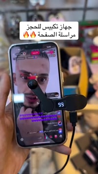 اكسسوارات • للحجز • مراسلة الصفحة