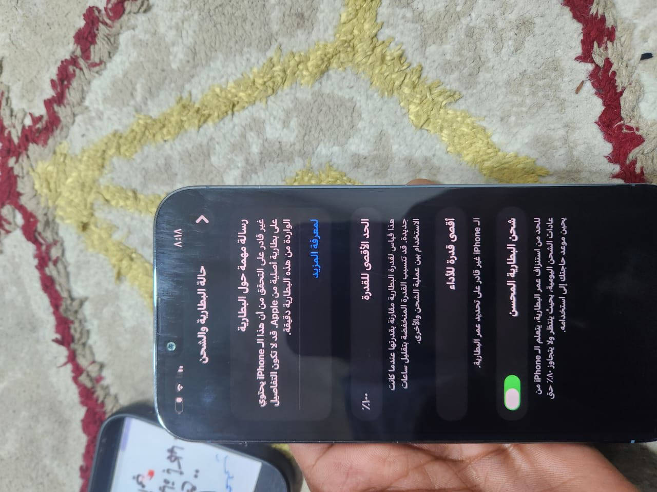 آيفون 13برو ماكس نسخة أمريكي مستبدل فقط بطاريه و بصمة الوجه لا تعمل و كشي يشتغل بي كأمره كشي السعر ٥٠٠ لاستفسار *********** اثير
