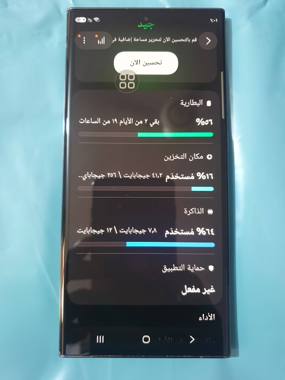 سامسونج أس 23 الترا 
نظيف جدا
دبل سيمكارت +esim
ذاكرة 256
رام 12
كاميرا ,200
ملحقات 
كارتون مع كيبل الشحن 
السعر ,725
بغداد
لا يوجد توصيل


**إذا كنت صاحب هذا الإعلان وتريد حذفه لأي سبب، رجاءا أرسل رسالة إلى الدعم الفني**