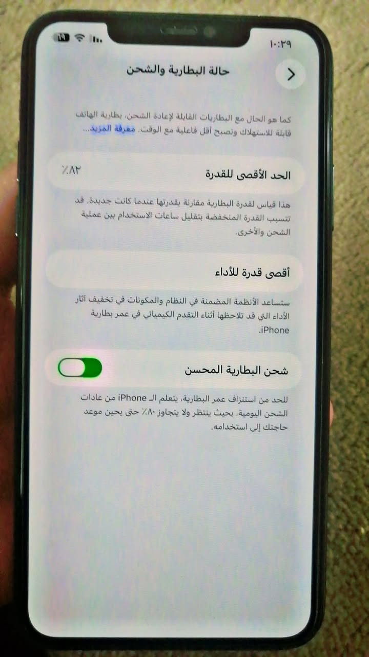 سلام عليكم ايفون ١١برو ماكس جهاز مكفول بطاريته 81جهاز مداخل صيانه سعره 350وبي مجال لطيبين 📱مكان عامريه الفلوجه


**إذا كنت صاحب هذا الإعلان وتريد حذفه لأي سبب، رجاءا أرسل رسالة إلى الدعم الفني**