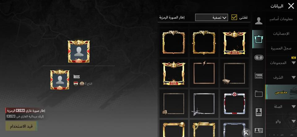 السلام عليكم حساب للبيع مستواه83  شعبيه مليون  و500 وهاي الصور كدامكم وباقي تفاصيل  خاص

‭0783 884 7869‬وتساب
