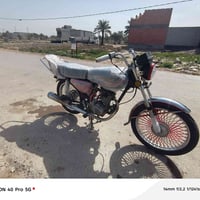 نامه برو  دراجه خير من الله كهربايات فول شرط هندر واحد  الشاصي 2019  ا...