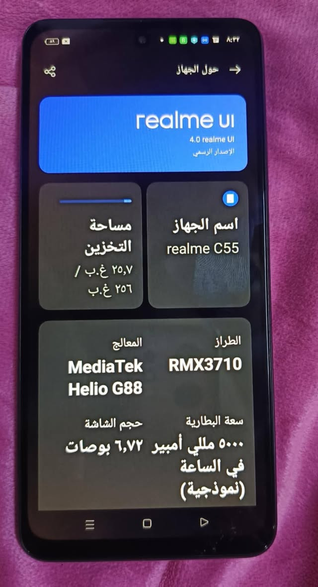 ريلمي سي ٥٥ 
ذاكرة ٢٥٦ 
بطارية  ٥٠٠٠🔋 
ما مفتوح ولا داخل صيانة 
السعر ١١٥ 
واتساب فقط  ***********

