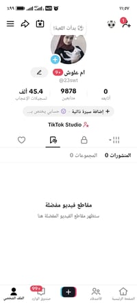 حساب عراقي • بث شغال • نجف وبغداد