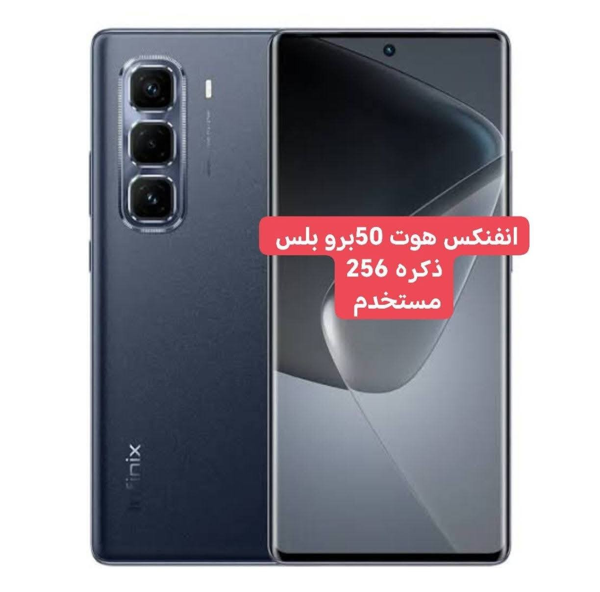 مكتب بركات الزهراء للموبايل السوق الكبير مقابل مجمع الكوخ ذي قار الرفاعي 
رقم ***********
رقم ***********
