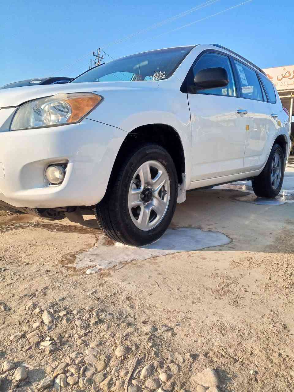 سلام عليكم للبيع تويوتا RAV4 موديل 2011 وارد امريكي  بيه قطعتين السياره جاهزه من كلشي كير محرك تخم تاير حداديه جاهزه من كلشي تادفئه تبريد رقم اربيل رقم جديد سنويه جديده السياره تحويل ثاني يوم  معروضه ب 137 وبيه مجال  مكان السياره واسط العزيزيه  الخاص مغلغ رقم صاحب السياره ***********
