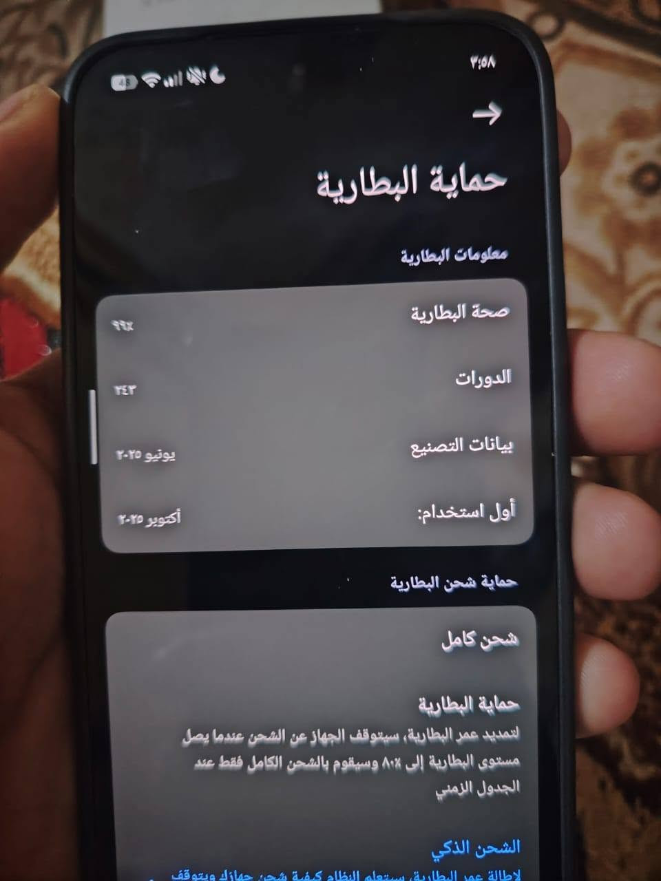 السلام عليكم جهاز شاومي ١٥ تيبرو غني عن التعريف جهاز بعده اباكيته اخو الجديد ما مستخدم ستخدام قليل عدد دورات الشحن ٢٤٣ البطاريه ٩٩ السحب يعلق واني اراسله أو يراسلني رقمي
***********
السلام عليكم جهاز شاومي ١٥ تيبرو غني عن التعريف جهاز بعده اباكيته اخو الجديد ما مستخدم ستخدام قليل عدد دورات الشحن ٢٤٣ البطاريه ٩٩ اليحب يعلق واني اراسله أو يراسلني رقمي ذاكره512 
السعر 750 وبيه مجال لشرايي
