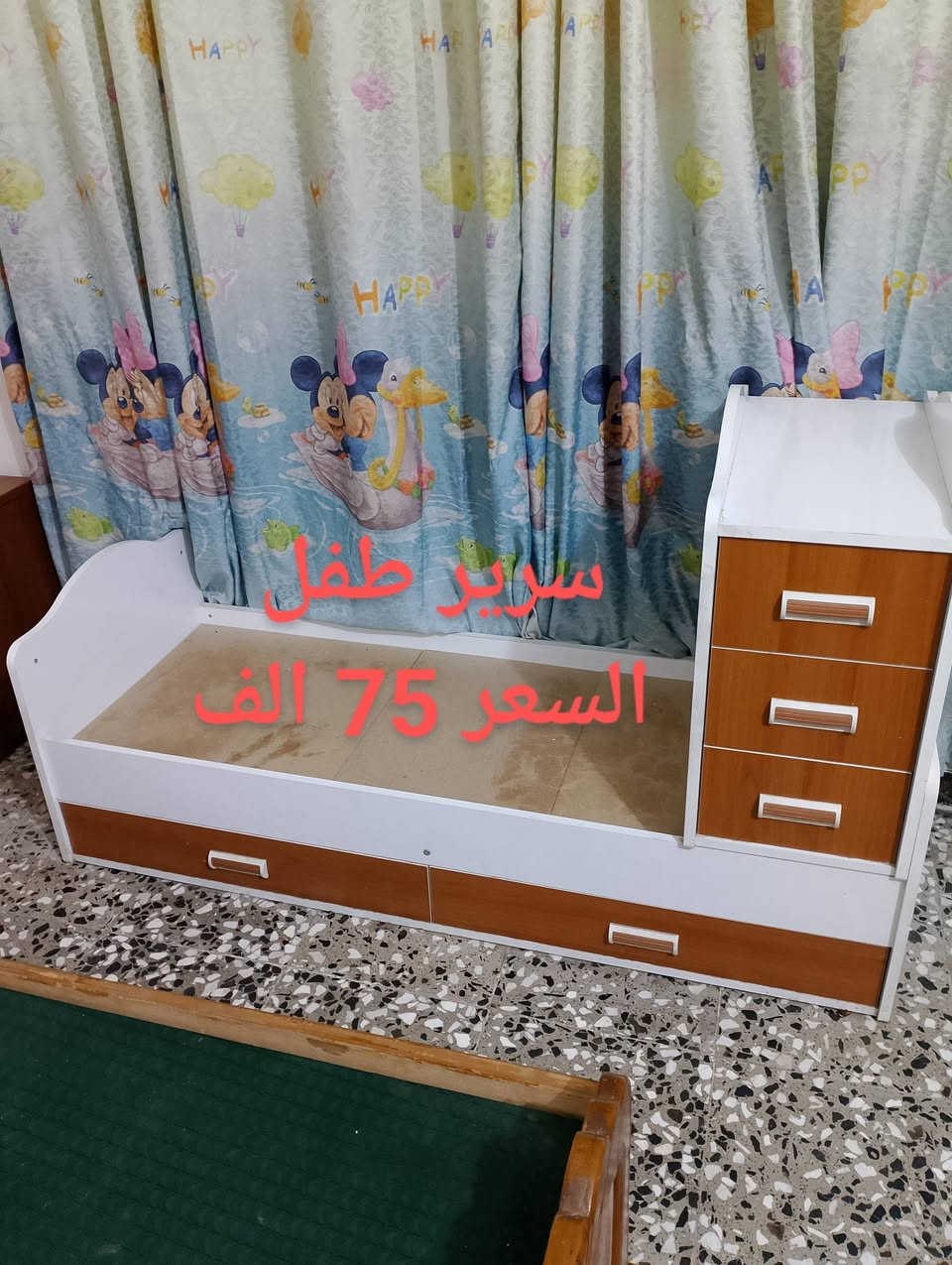 جربايه مع 3 كومديات سرير طفل وعارضه كلهن انظاف


**إذا كنت صاحب هذا الإعلان وتريد حذفه لأي سبب، رجاءا أرسل رسالة إلى الدعم الفني**