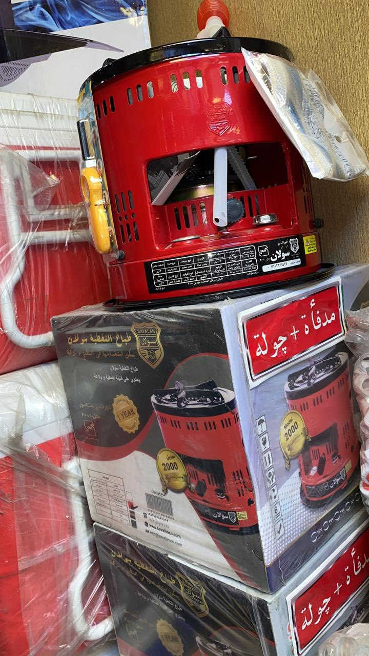 تم وصل جوله 5 لتر 
كوري او ايراني 
الكميه محدوده


**إذا كنت صاحب هذا الإعلان وتريد حذفه لأي سبب، رجاءا أرسل رسالة إلى الدعم الفني**