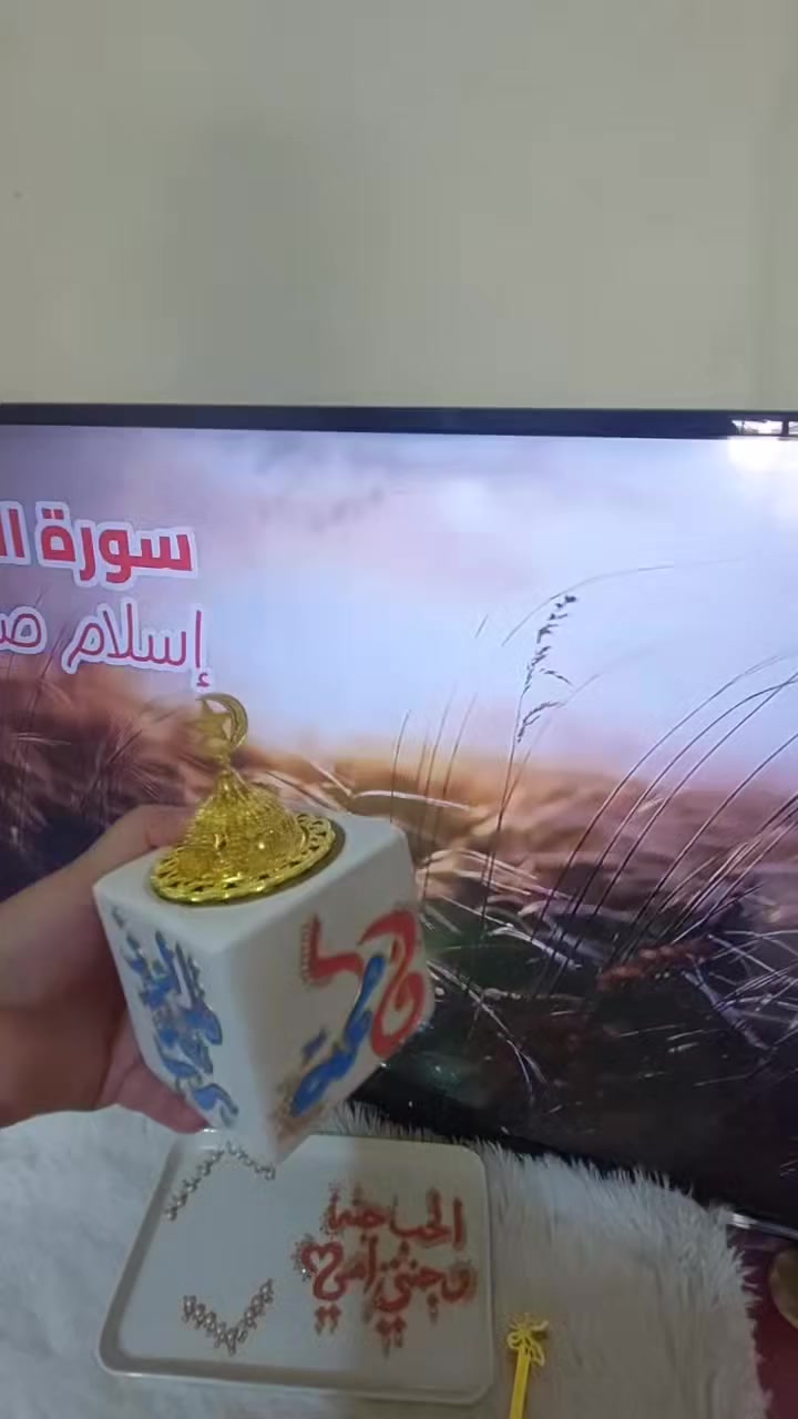 عيد الام احلى عيد


**إذا كنت صاحب هذا الإعلان وتريد حذفه لأي سبب، رجاءا أرسل رسالة إلى الدعم الفني**