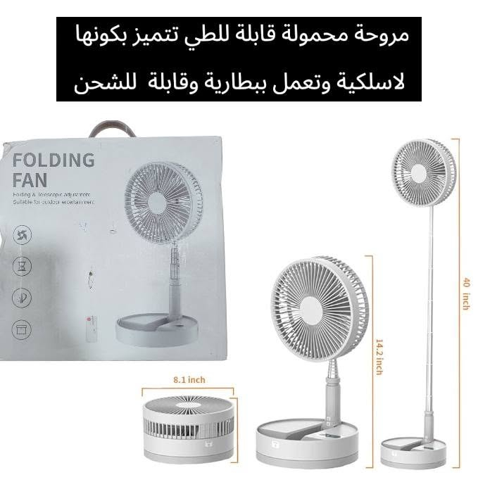 الي يدور على مروحة شحن متوفرة


**إذا كنت صاحب هذا الإعلان وتريد حذفه لأي سبب، رجاءا أرسل رسالة إلى الدعم الفني**