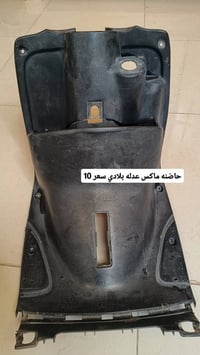 سودات ماكس • عدله • كربلاء