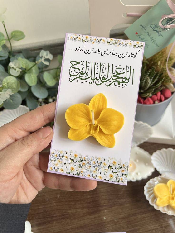 "يتوفر توزيعات شموع مميزة للأعراس، الخطوبة، وجميع المناسبات 🤍✨
تصاميم أنيقة تناسب ذوقكم وتضيف لمسة فخمة ليومكم الخاص 🕯️💍
إمكانية اختيار الألوان والتفاصيل حسب الطلب 💖
للطلب والاستفسار راسلونا على بيج الإنستغرام 
https://www.instagram.com/amal_.candles?igsh=aDRya20xeTZ0d2xt


**إذا كنت صاحب هذا الإعلان وتريد حذفه لأي سبب، رجاءا أرسل رسالة إلى الدعم الفني**