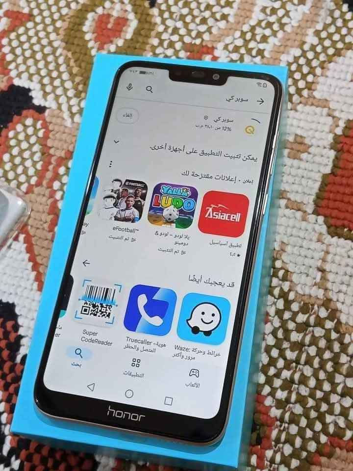 جهاز يحمل كل الالعاب وتطبيقات 
128▪️هونر 8C▪️
متوفر 🔺جملة🔺مفرد
سعر المفرد (( 65 الف ))
ذاكرة الجهاز 128 / العشوائية 4GB
🔹المعالج: ثماني النواة Snapdragon  
🔹الشاشة: 6.26 بوصة بدقة HD+
🔹البطارية: 4000 مللي أمبير
جملة لاصحاب المحلات 
يوجد توصيل كافه محافظات 
ضمان شرط فحص والاصلي
جملة  ومفرد 
يوجد توصيل كافه محافظات 
ضمان شرط فحص والاصلي
‏‪بغداد زيونه ربيعي مقابل مول دريم ستي 
للحجز راسلنا على خاص الصفحة او الاتصال على
اذا اتاخرت بالرد يرجى مراسله ع واتساب  أو اتصال 
***********
*********** بغداد, العراق
