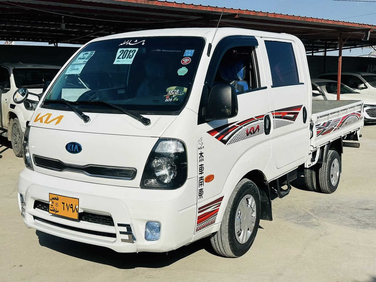 عنوان شيخان معرض هاولاتي
كيا دبل قماره موديل 2016 دبل قماره مكينا بيلادي 7 كير دبي 

منافس اصلي ***********.  سعر 80
