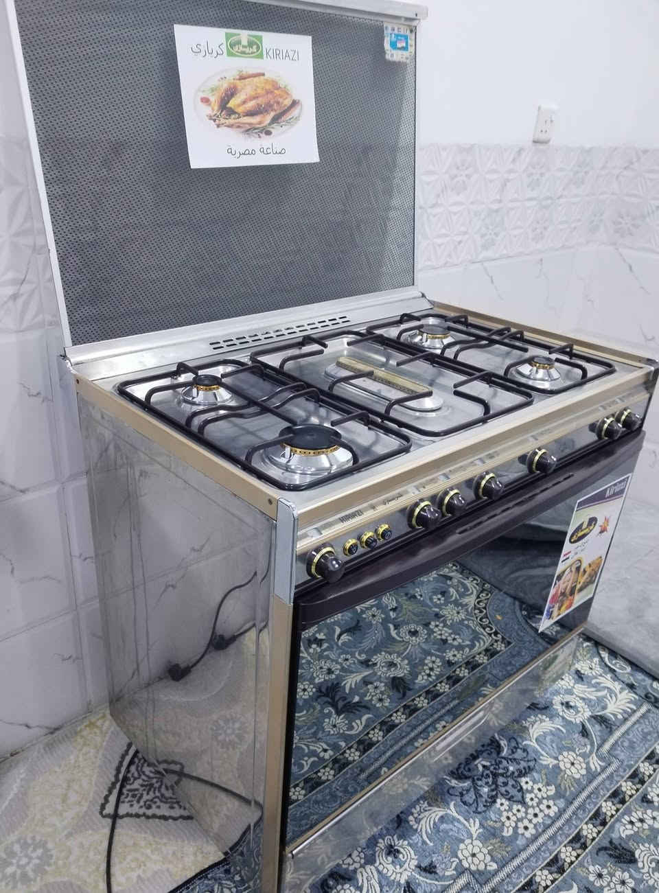 طباخ كريازي الأصلي باب اول 
طباخ كريازي مصري شغال فرن كلوب مقدحه شوايه كلو شغال العنوان موصل جانب الأيمن للاستفسار
***********
***********
