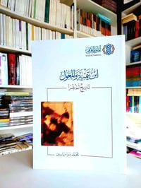 تليجرام • المزاني
