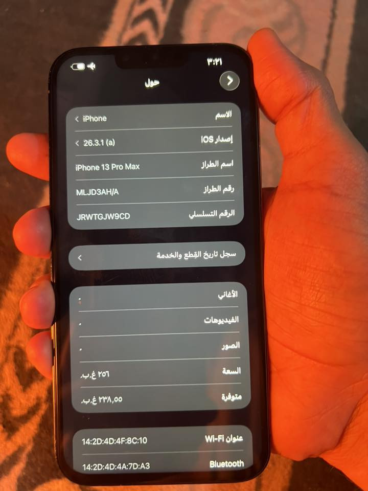 ايفون 13 برو ماكس ذاكره 256 بطاريه 88 بلاديه
مستبدل شاشه  نوعيه زينه كامره 0.5 متوقفه باقي كله شغال شرق اوسط مكاني بغداد السعر 450 بي مجال 
***********

