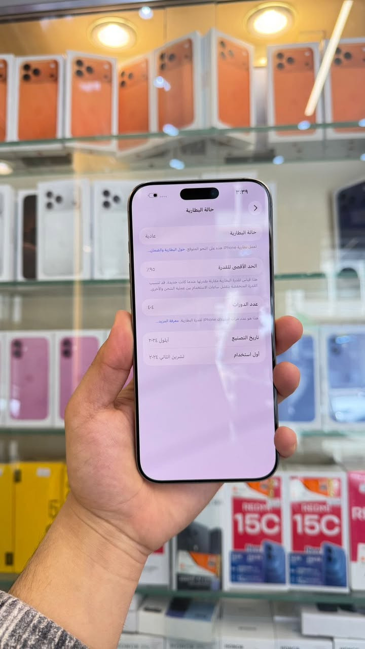 ايفون 16 برو ماكس عربي شرق اوسط ماستر💥لون تيتانيوم
ذاكرة 256 بطارية 95 الجهاز نضافه 100‎%‎ ملحقات كامله شرط تاخذه تفحصه وين ميعجبك بالحاسبة كله نورمال ✅✅ مع وصل ضمان من المركز لمدة 5 ايام السعر مليون و375 الف 💥
بغداد / البياع شارع 20 اسم المحل مركز حسان للموبايل ***********
