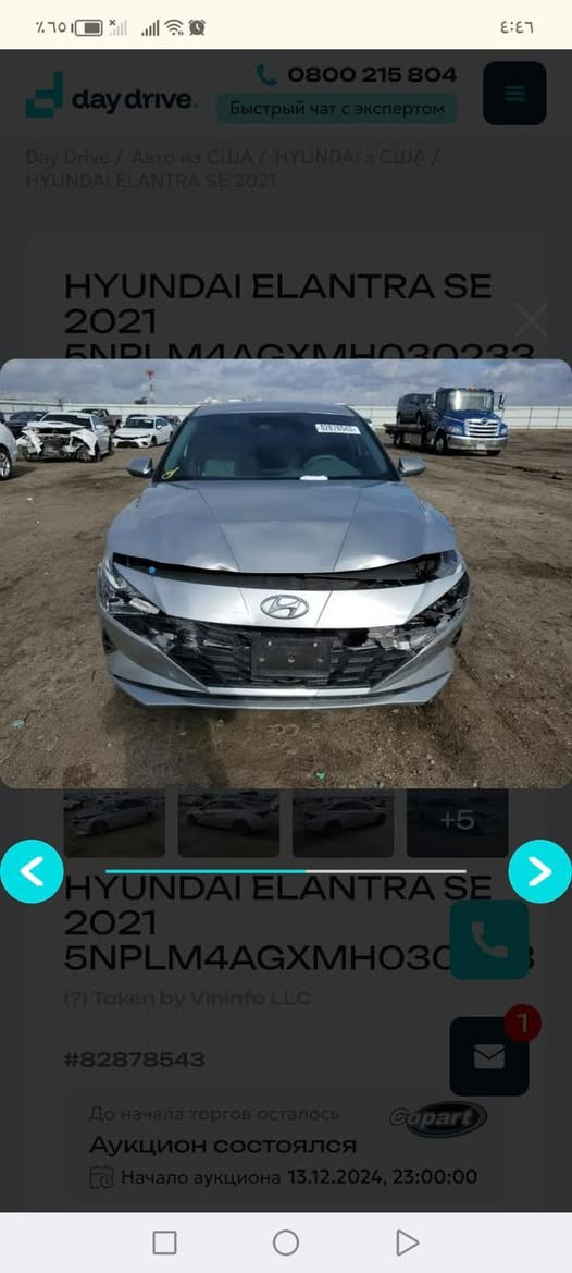 النترا 2021.
مديل 21 معوقين صور موضحها  خارج العراق وداخل العراق 

سياره مابيه بس الدعامة الأماميه وجاملق ضربه بسيطه 

مكينه كير تبريد حداديه دواخل كله جديد وخير من الله 

سياره معوقين باقي 6شهر  تصير حره 

سياره بصمه رادار امامي خلفي سياره مالبيت 

مكان السيارة البصرة  

السعر  128 بيه مجال وبالخدمه 

رقم راعيه ***********
