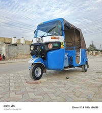 تكتك ٢٠٢٠ • كفالة سنوية • ميسان المجر الكبير