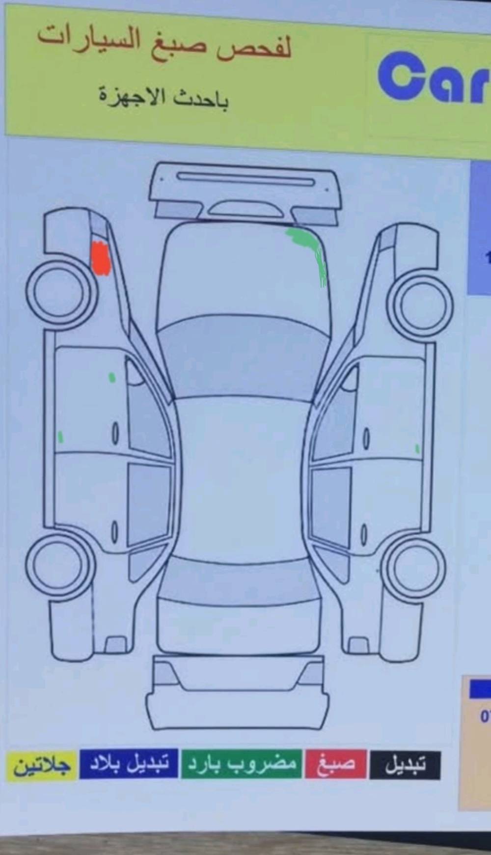 سلام عليكم
كيا فورتي 2016 وارد أمريكي حادث خشم جاملغ أمامي فقط بدون دواخل الغود شواصي مكفولات سياره كفاله عامة من صبغ ضربه تبديل سونار منشور محرك1800دوش مرغوب لا تنقيص ولا تبخير ماشية 193 حقيقي تخم تاير جديد تبريد شغال حداديه فولل 
رقم بغداد ألماني مشروع وطني سنويه لل2027 ما عليه غرامات
مواصفات نص فول
فول تحكمات استرين 
كامره رجوع R
شاير بلمري 
نظام ايكو + مانع زقاق 
تقليل وقود 
محرك 1800دوش
باقي بيه مواصلة هواي العنوان بغداد الرصافة السعر 113 بية مجال الشراي رقم هاتف ***********