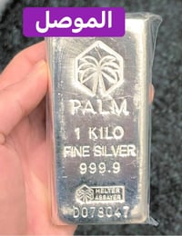 ١٥ كيلو • الموصل