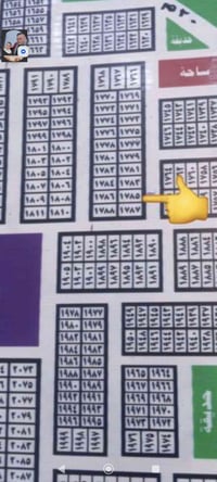 طابو • صرف كسبة • بصف الركن