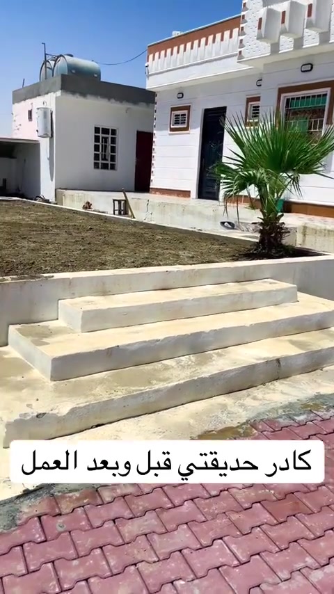 سلام عليكم يوجد كادر حدايق الستفسار الرقم ***********
