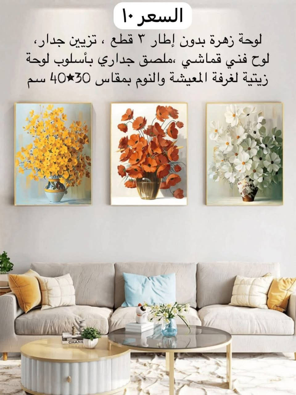 توصيل بسماية مجاني


**إذا كنت صاحب هذا الإعلان وتريد حذفه لأي سبب، رجاءا أرسل رسالة إلى الدعم الفني**
