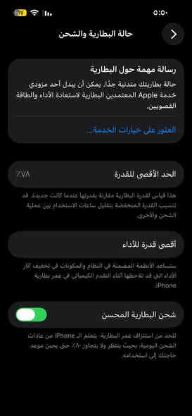 السلام عليكم ١٣ عادي وتر ممفتوح نموذج M امريكي بطارية ٨٧ واكف فيس ايدي اثر وكعة ب ٣٥٠ وبي مجال للشراي بغداد رقم ***********
