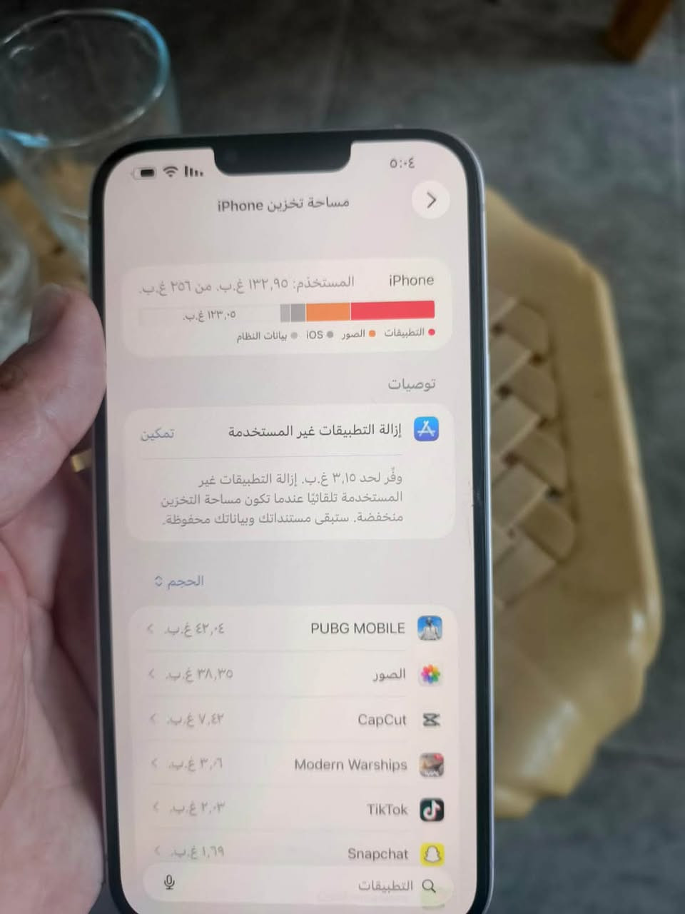 ايفون 14plus
وتر برووف مابي لو شخط الضهر مغلف تغليف حمايه من الشخوط ذاكره ٢٥٦ بطاريه ٨٤ ايسم السعر ٨٠٠ وبي مجال بسيط حك الجيه وحك تحويل الخطوط جهاز نضيف نضافه فول كارتونه ويا تحب تعامل بس لا تطب شراي تامر امر 

من رخصت الادمن


**إذا كنت صاحب هذا الإعلان وتريد حذفه لأي سبب، رجاءا أرسل رسالة إلى الدعم الفني**
