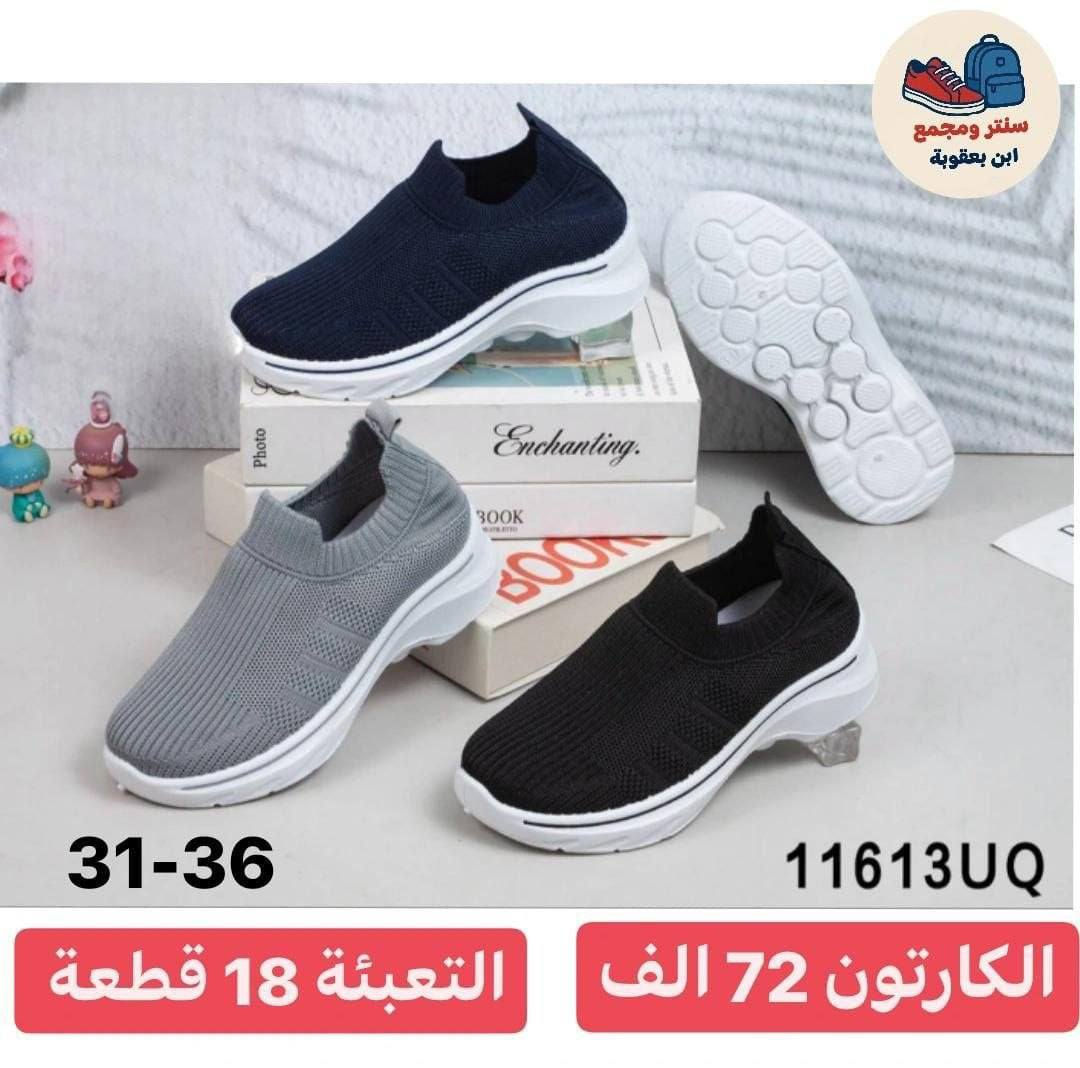 جملـــــــــــــــــة فقـــط ❗
سكجر ولادي  ✅
الأسعــــــــــار والتــفاصــيل داخــل الـــصــور ✔️
مـــتوفر لــدينا توصيل📌
للحجز والاستفسار مراسلة الصفحه 
او الواتساب: ‏ 
https://wa.me/9647778522715
قــــنـــــاة الـــتــلـيكـــرام:
https://t.me/Krastal1992


**إذا كنت صاحب هذا الإعلان وتريد حذفه لأي سبب، رجاءا أرسل رسالة إلى الدعم الفني**