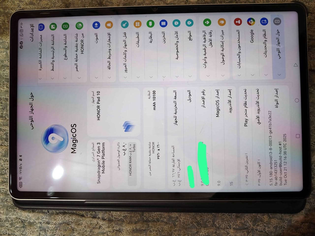 ايباد هونر باد 10 برو اخو الجديد استعمال اقل الشهر ايباد مال العاب ومونتاج واستخدام ثقيل برامج اوفس برنامج اوتوكاد كلة شغال بي معالج سنابدراكون 7 جين3 بطاري 10100 ملي امبير شاشة اولد يعني فول دقة السعر 380 وبي مجال بسيط ملحقاتة كاملة وكلهن البلاديات اذا مو شراي لا اتعبني الخاص موجود وهاذ رقمي *********** الشراي يدخل خاص او يتصل عمارة, ميسان
