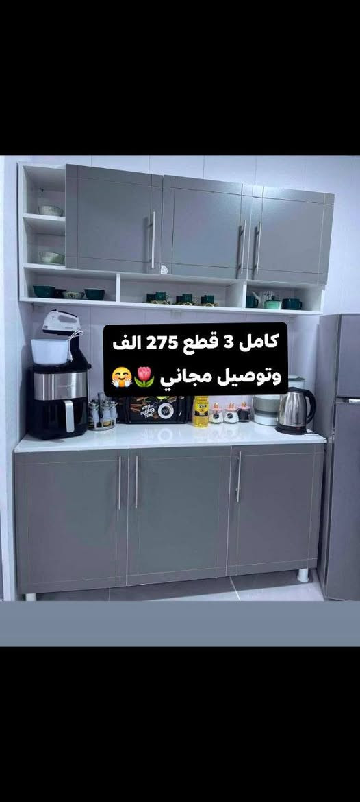 تخفيضات كلش حلوه 🔥🤗
سوينالكم توصيل مجاني لباب بيتكم 🚚 . 
الاسعار كلها مكتوبه على الصور اختار موديل وارسلني خاص وسوف نرد عليكم بأقرب وقت ممكن للحجز خاص و بخدمتكم 🫡❤️


**إذا كنت صاحب هذا الإعلان وتريد حذفه لأي سبب، رجاءا أرسل رسالة إلى الدعم الفني**