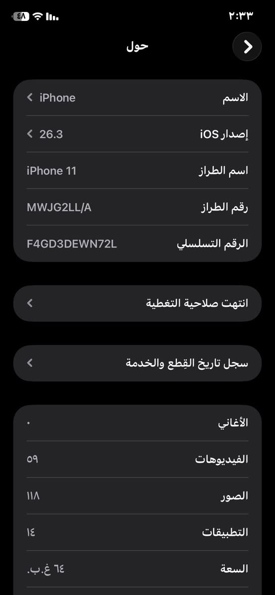 ايفون 11عادي مامفتوح ذاكره ٦٤ بي فطر بلضهر مامأثر وبي هذا الحمار الي مصوره بلشاشه مامأثر ع اللمس العب بي ببجي بسلاسه بطاريته خدمه لون احمر قيم بليرضي الله او اراوس ب ١٢ برو ماكس وانطي فرق بسيط لان حالتي الماديه مو كلش اسف ع الاطاله


**إذا كنت صاحب هذا الإعلان وتريد حذفه لأي سبب، رجاءا أرسل رسالة إلى الدعم الفني**