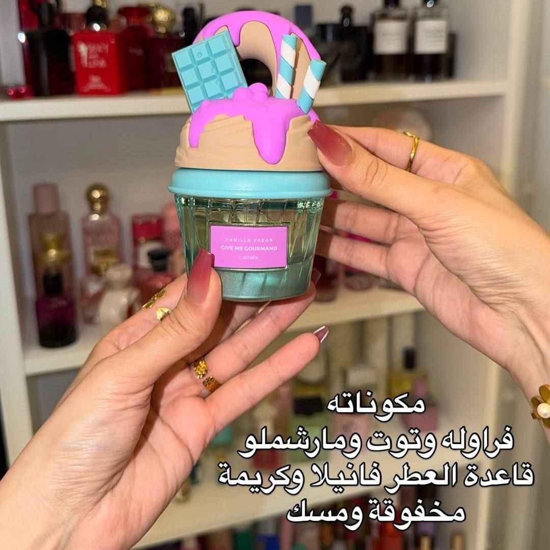 حلويات الشتاء وصلت يابه 🙂‍↔️🌷🫶

العطر يجنن والله بحيث اخذت من كل نوع قطعه ما تحملت جمالهن وثباتيه والكل يسألني شنو عطرج وهذا المطلوب 😭🤣💘💘💘

 🥹🌷
سعر  15الف بغداد, العراق


**إذا كنت صاحب هذا الإعلان وتريد حذفه لأي سبب، رجاءا أرسل رسالة إلى الدعم الفني**