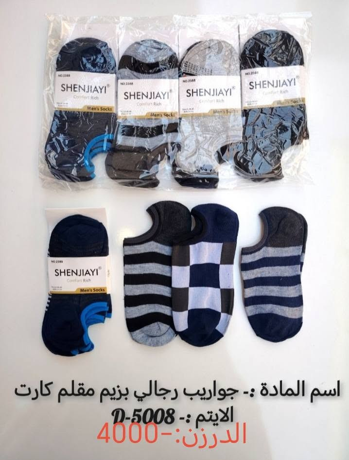 جمله فقط✅


**إذا كنت صاحب هذا الإعلان وتريد حذفه لأي سبب، رجاءا أرسل رسالة إلى الدعم الفني**